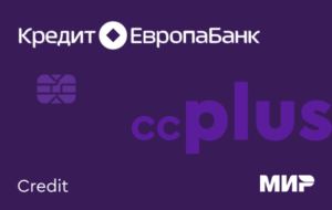 Кредитная карта рассрочки Card Credit Plus Кредит Европа Банка