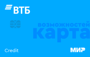 Кредитная карта банка ВТБ