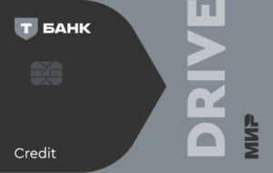 Кредитная карта Drive Т-Банка